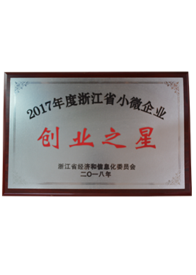 創業之星